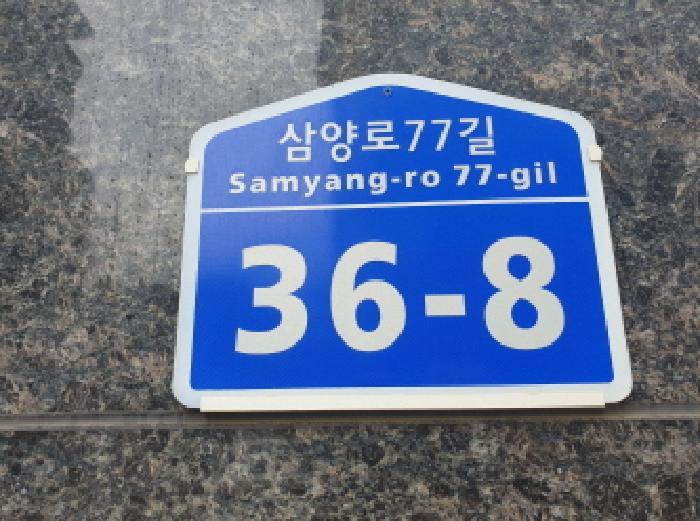 서울특별시 강북구 수유동 480-3 동아쉐르빌 4층403호 다세대(빌라) 경매 사진 5