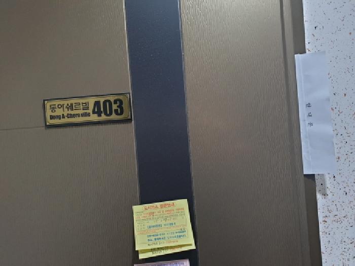 서울특별시 강북구 수유동 480-3 동아쉐르빌 4층403호 다세대(빌라) 경매 사진 8