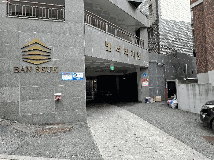 서울특별시 성북구 정릉동 491-1 반석리치빌102동 2층202호 다세대(빌라) 경매 사진 7