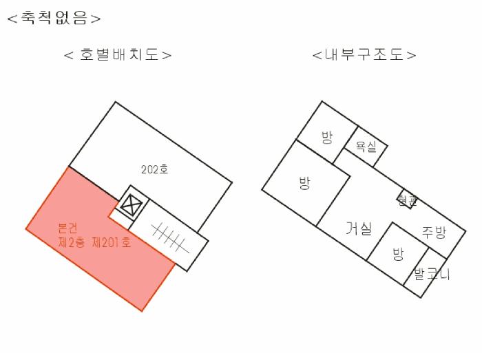 서울특별시 도봉구 창동 603-67 2층201호 다세대(빌라) 경매 사진 13
