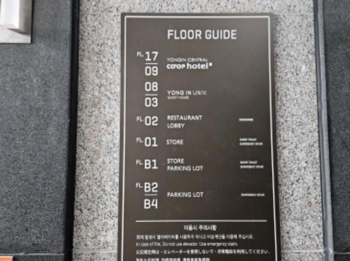 경기도 용인시 처인구 중부대로 1216, 7층739호 (역북동,용인센트럴코업)구) 경기도 용인시 처인구 역북동 370-3 오피스텔 경매 사진 6