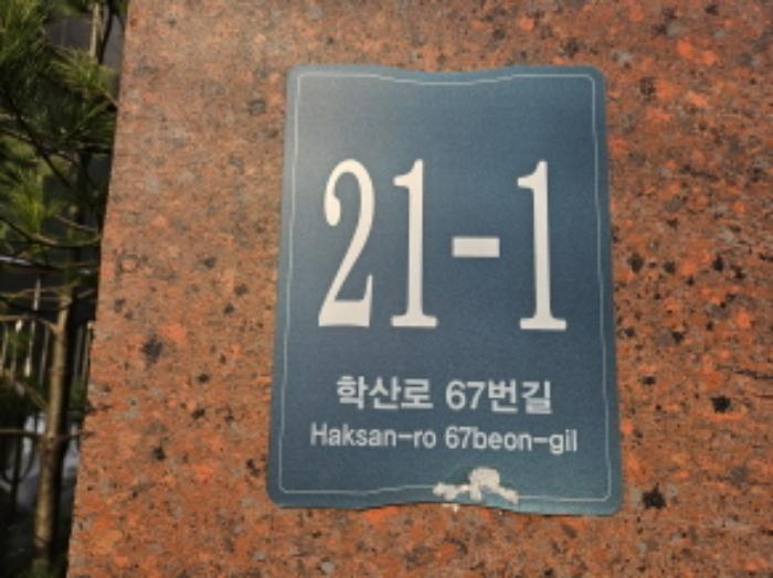 경기도 용인시 처인구 학산로67번길 21-1, 101동 2층202호구) 경기도 용인시 처인구 김량장동 186-42 오피스텔 경매 사진 7