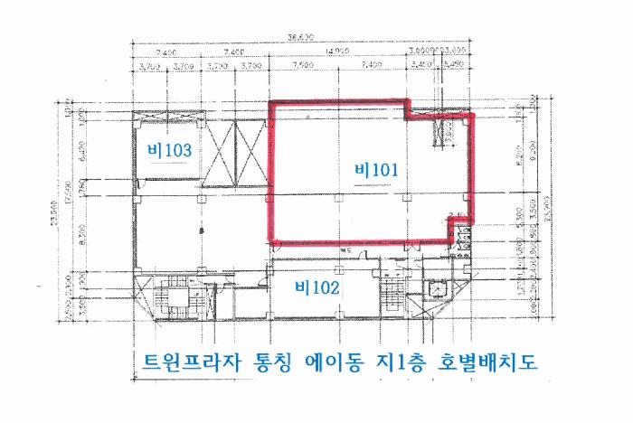 경기도 시흥시 대야동 544-1 트윈프라자 지1층비101호 근린상가 경매 사진 11