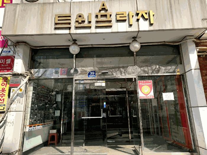 경기도 시흥시 대야동 544-1 트윈프라자 지1층비101호 근린상가 경매 사진 3