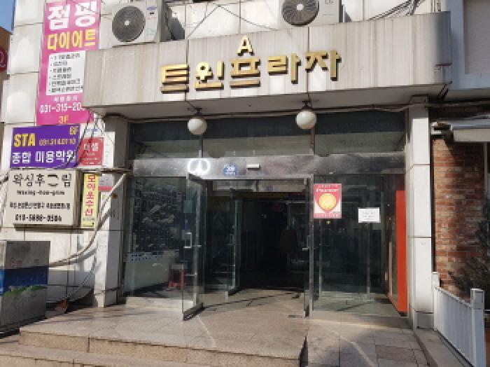 경기도 시흥시 대야동 544-1 트윈프라자 지1층비101호 근린상가 경매 사진 8