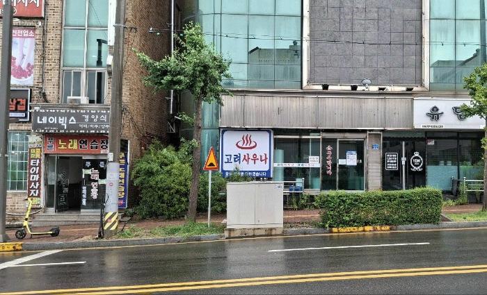 충청남도 당진시 읍내동 310-58 목욕시설 경매 사진 12