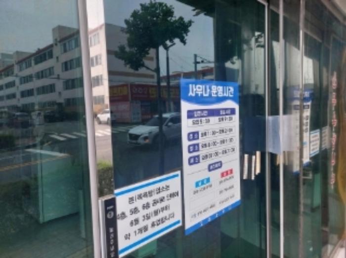 충청남도 당진시 읍내동 310-58 목욕시설 경매 사진 16