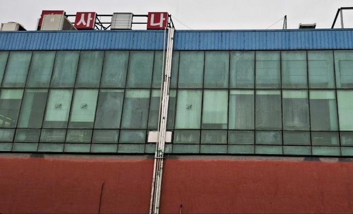 충청남도 당진시 읍내동 310-58 목욕시설 경매 사진 2
