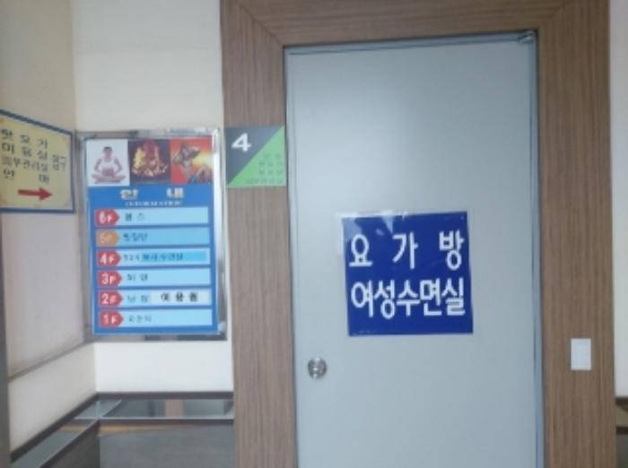 충청남도 당진시 읍내동 310-58 목욕시설 경매 사진 34
