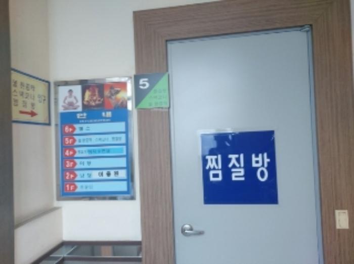 충청남도 당진시 읍내동 310-58 목욕시설 경매 사진 35