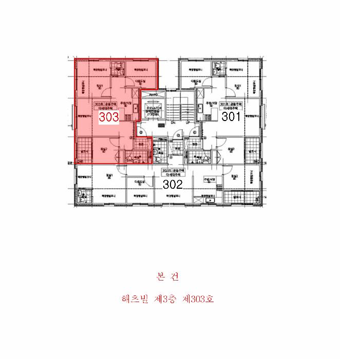 경기도 시흥시 대야동 471-20 해츠빌 3층303호 다세대(빌라) 경매 사진 8