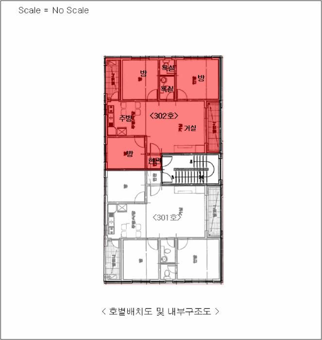 경기도 안산시 상록구 사동 1404-4 3층302호 다세대(빌라) 경매 사진 10