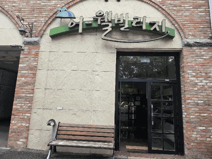 충청북도 청주시 서원구 개신동 709 4층409호 아파트 경매 사진 3