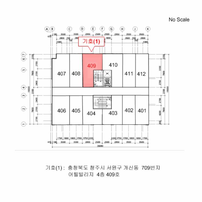 충청북도 청주시 서원구 개신동 709 4층409호 아파트 경매 사진 6