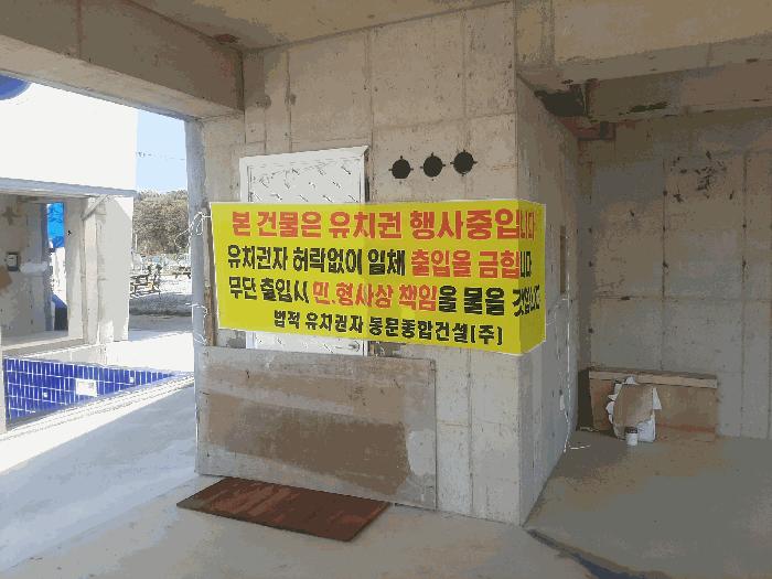경기도 안산시 단원구 대부남동 728-37 주택 경매 사진 10