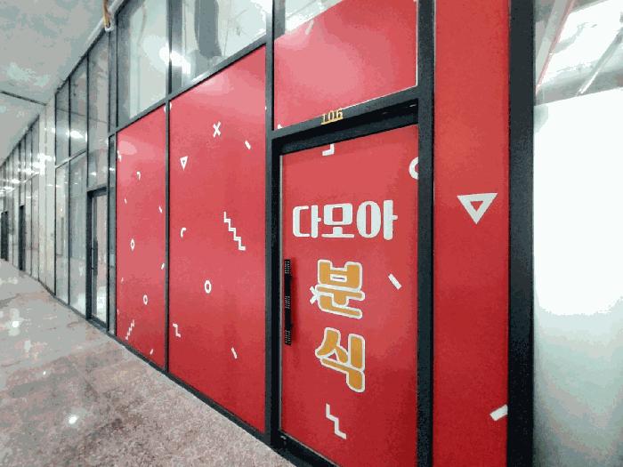 경기 시흥시 근린상가