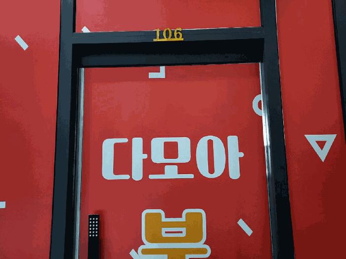 경기도 시흥시 정왕동 2703-9 가람타워 1층106호 근린상가 경매 사진 2