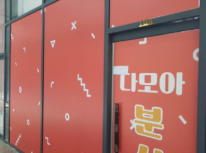 경기도 시흥시 정왕동 2703-9 가람타워 1층106호 근린상가 경매 사진 7