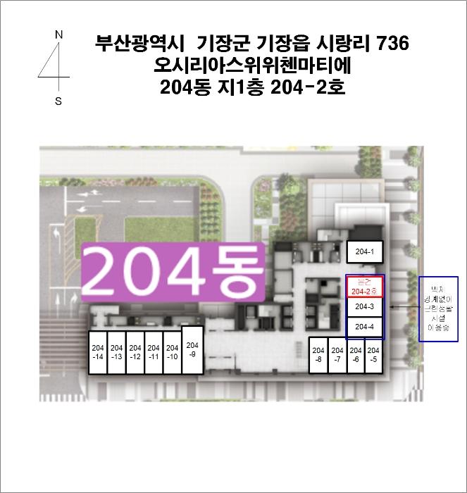 부산광역시 기장군 기장읍 동부산관광7로 17, 204동 지1층204-2호 (오시리아스위첸마티에)구) 부산광역시 기장군 기장읍 시랑리 736 근린상가 경매 사진 16