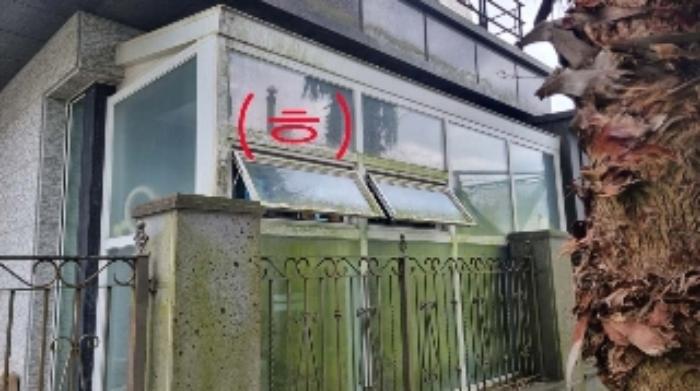 제주특별자치도 제주시 봉개동 1609-1 근린주택 경매 사진 47