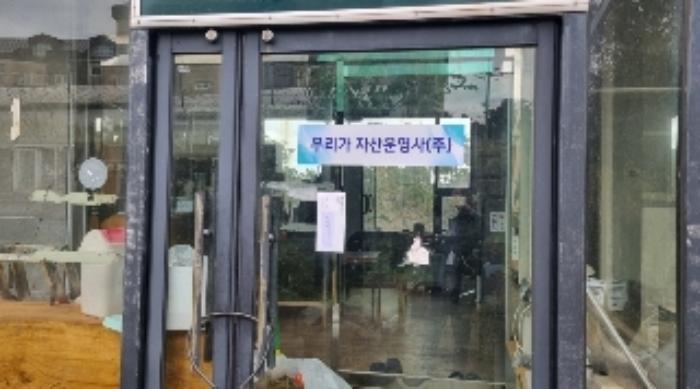 제주특별자치도 제주시 봉개동 1609-1 근린주택 경매 사진 56