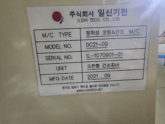 충청남도 서천군 비인면 관리 563-2 공장 경매 사진 16