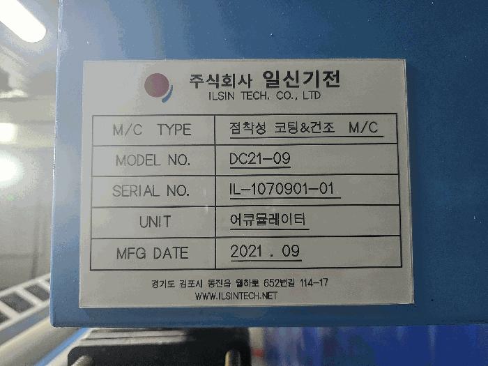 충청남도 서천군 비인면 관리 563-2 공장 경매 사진 20