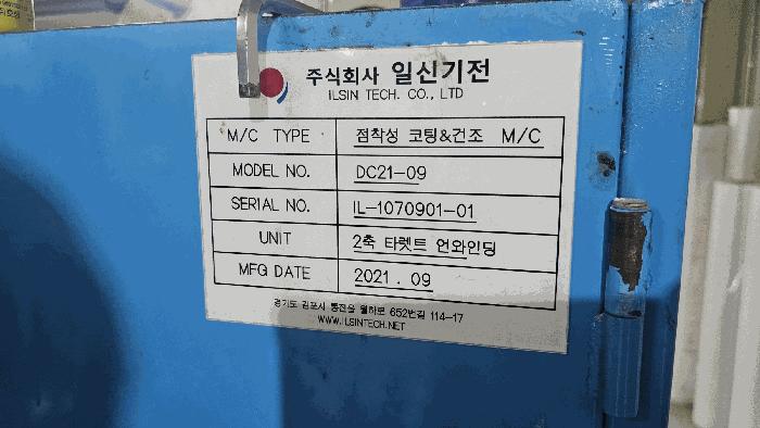 충청남도 서천군 비인면 관리 563-2 공장 경매 사진 21