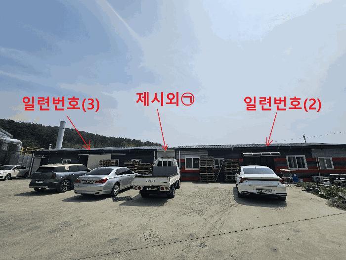 충청남도 서천군 비인면 관리 563-2 공장 경매 사진 22