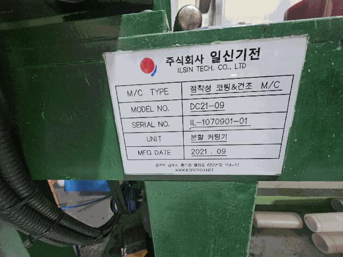 충청남도 서천군 비인면 관리 563-2 공장 경매 사진 23