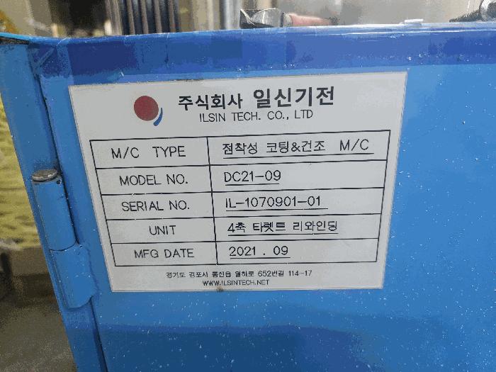 충청남도 서천군 비인면 관리 563-2 공장 경매 사진 28