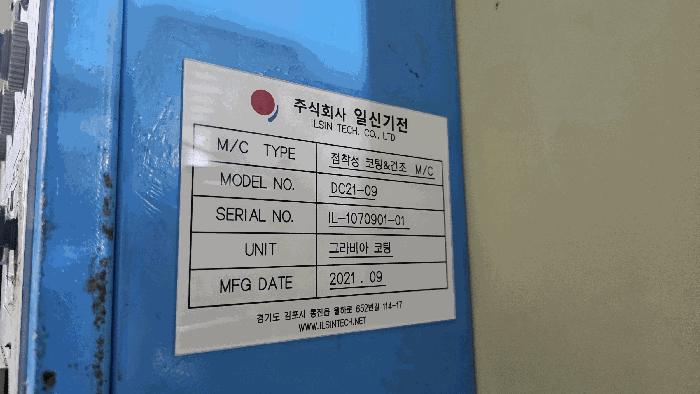 충청남도 서천군 비인면 관리 563-2 공장 경매 사진 30