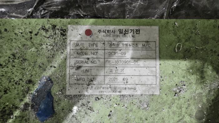 충청남도 서천군 비인면 관리 563-2 공장 경매 사진 33
