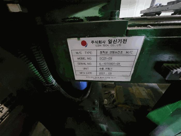 충청남도 서천군 비인면 관리 563-2 공장 경매 사진 5