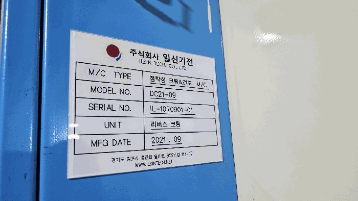 충청남도 서천군 비인면 관리 563-2 공장 경매 사진 8
