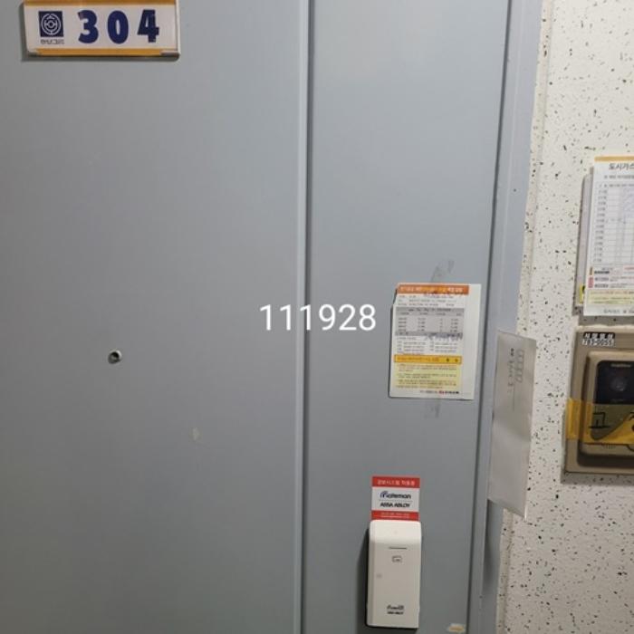 부산광역시 해운대구 재송2로 96, 2동 3층304호 (재송동,한보장산아파트)구) 부산광역시 해운대구 재송동 1184-1 아파트 경매 사진 3