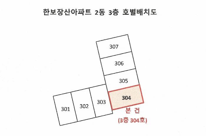 부산광역시 해운대구 재송2로 96, 2동 3층304호 (재송동,한보장산아파트)구) 부산광역시 해운대구 재송동 1184-1 아파트 경매 사진 4