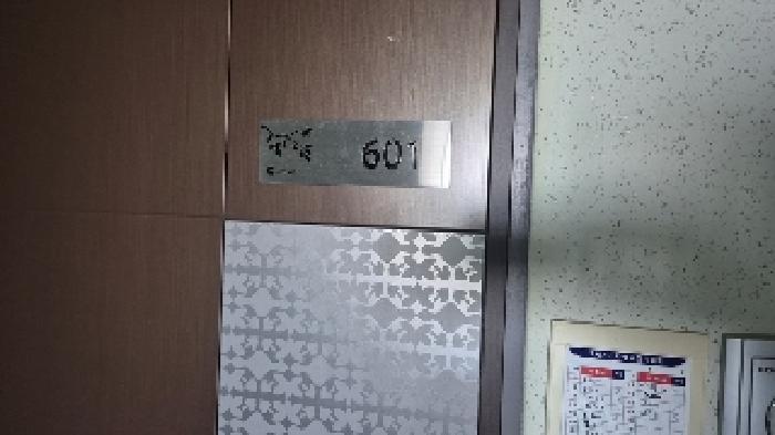 충청남도 천안시 서북구 차암동 448 천안한화꿈에그린스마일시티아파트 110동 601호 아파트 경매 사진 10