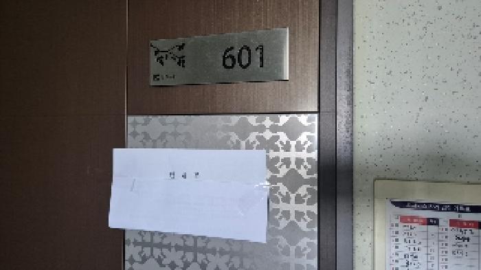 충청남도 천안시 서북구 차암동 448 천안한화꿈에그린스마일시티아파트 110동 601호 아파트 경매 사진 11