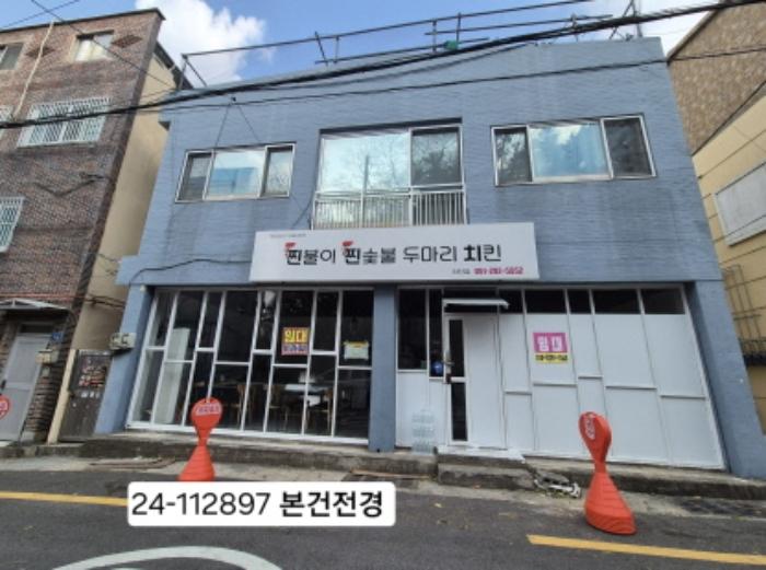 부산광역시 사하구 하단동 500-60 근린주택 경매 사진 1