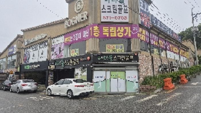 충청남도 천안시 서북구 쌍용동 288-1 1층 102호 근린상가 경매 사진 16