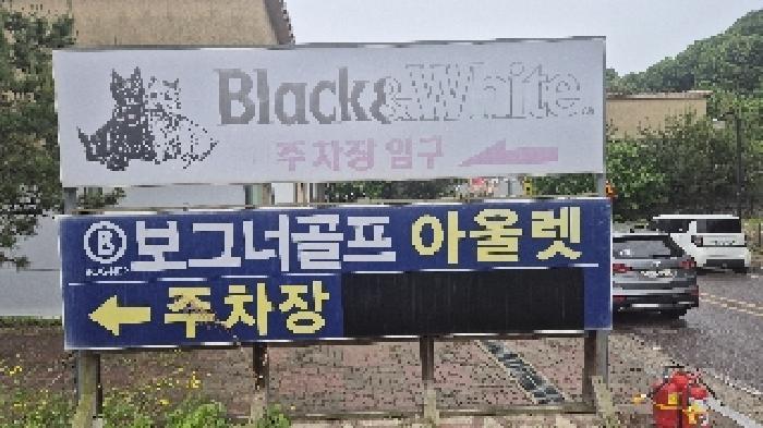 충청남도 천안시 서북구 쌍용동 288-1 1층 102호 근린상가 경매 사진 6