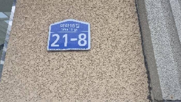 충청남도 천안시 서북구 쌍용동 288-1 1층 102호 근린상가 경매 사진 7