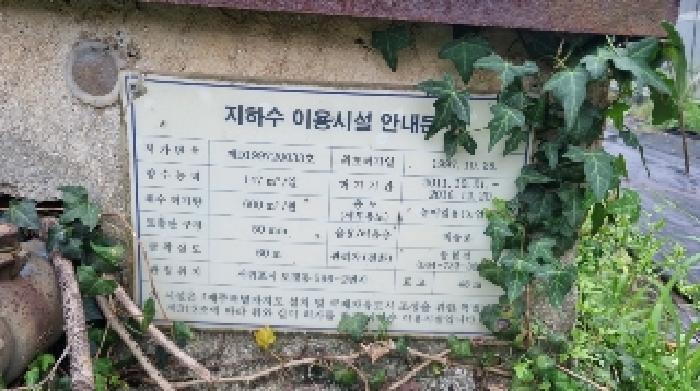 제주특별자치도 서귀포시 토평동 596-2 전 경매 사진 21