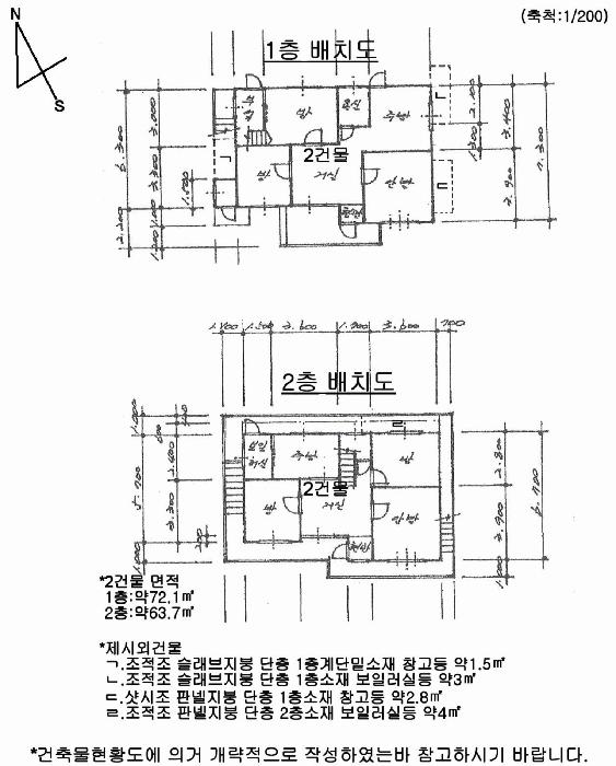 부산광역시 북구 구포동 952-19 주택 경매 사진 4