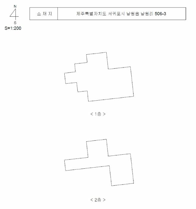 제주특별자치도 서귀포시 남원읍 남원리 506-3 주택 경매 사진 18