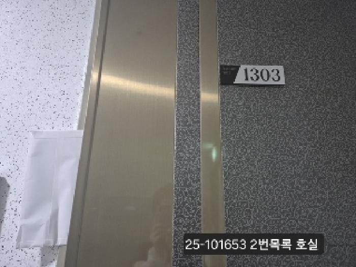 부산광역시 북구 구포동 405-9 웅진아름누리 10층1001호 오피스텔 경매 사진 10