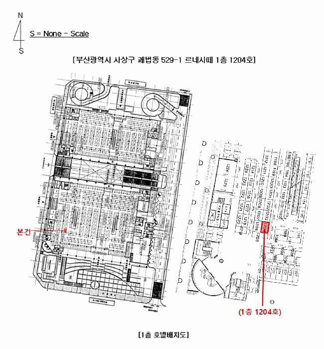 부산광역시 사상구 괘법동 529-1 르네시떼 1층1204호 근린상가 경매 사진 8
