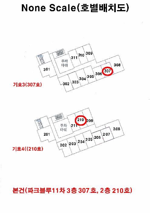 부산광역시 사상구 괘법동 270-9 파크블루11차 3층307호 아파트 경매 사진 15