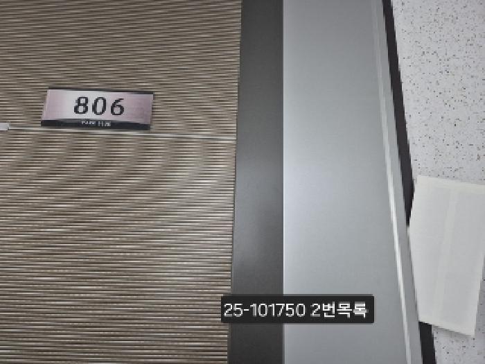 부산광역시 사상구 괘법동 270-9 파크블루11차 2층210호 아파트 경매 사진 12
